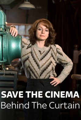 Save The Cinema: Behind The Curtain