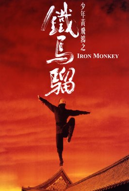 Iron Monkey (Subbed)